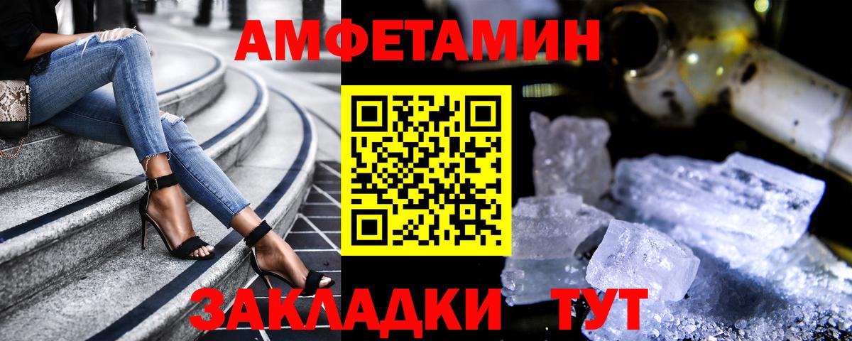 Amphetamine Premium  Вход с VPN  Amphetamine  Краснодар 