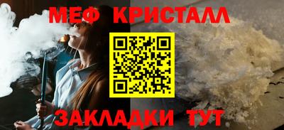 мет Бузулук
