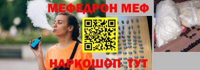 стафф Бугуруслан