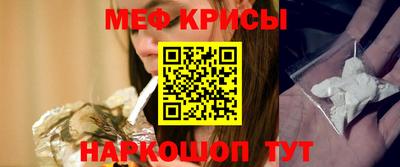стафф Бугуруслан