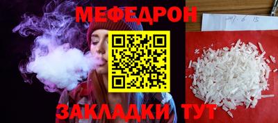 мет Бузулук