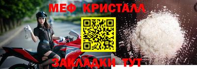 мет Бузулук