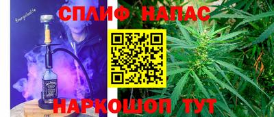 стафф Бугуруслан