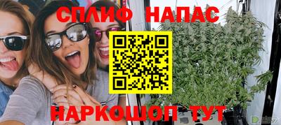 стафф Бугуруслан