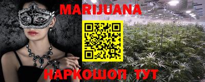 ПСИЛОЦИБИНОВЫЕ ГРИБЫ Будённовск