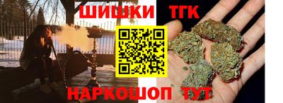 стафф Бугуруслан
