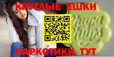 ПСИЛОЦИБИНОВЫЕ ГРИБЫ Будённовск