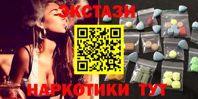 ПСИЛОЦИБИНОВЫЕ ГРИБЫ Будённовск