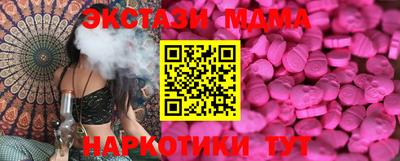 стафф Бугуруслан