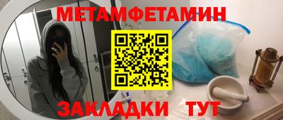 мет Бузулук