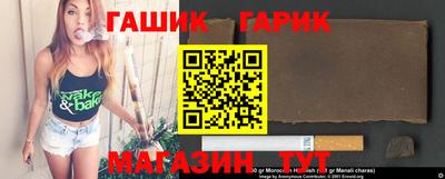 стафф Бугуруслан