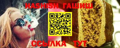 стафф Бугуруслан
