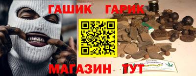 ПСИЛОЦИБИНОВЫЕ ГРИБЫ Будённовск