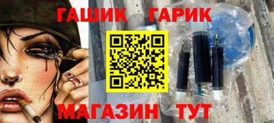 ПСИЛОЦИБИНОВЫЕ ГРИБЫ Будённовск
