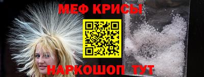 мет Бузулук
