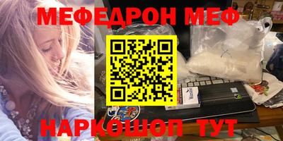 ПСИЛОЦИБИНОВЫЕ ГРИБЫ Будённовск