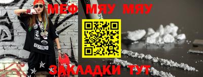 стафф Бугуруслан