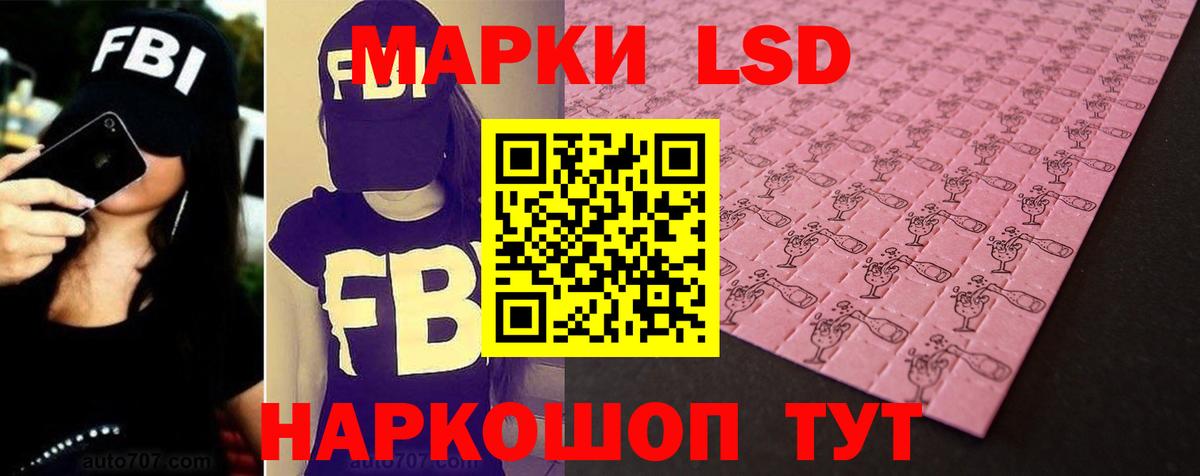 Краснодар  LSD-25 экстази ecstasy  ЛСД экстази  Вход с VPN  Лсд 25 экстази ecstasy 