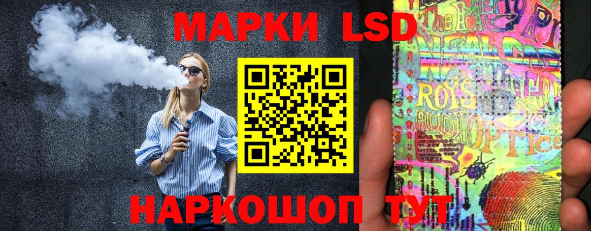 Марки 25I-NBOMe 1,5мг Краснодар