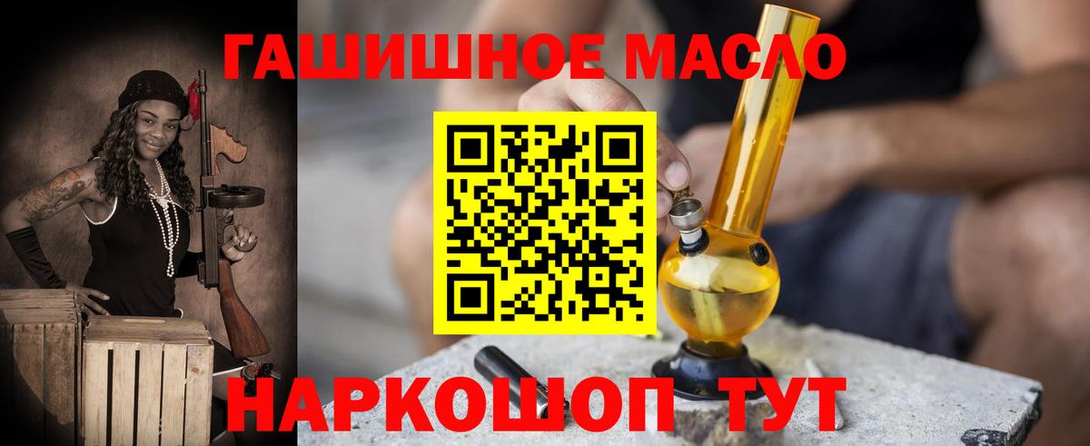 ТГК концентрат Краснодар