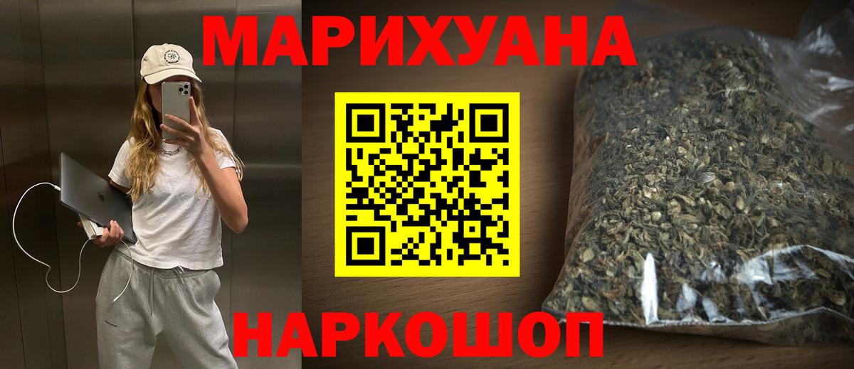 Бошки Шишки индика Краснодар