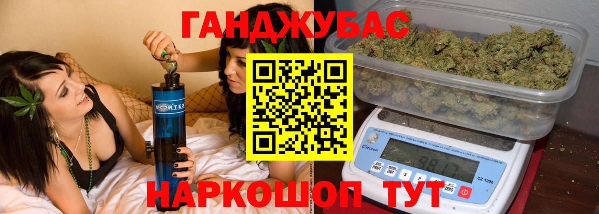 Краснодар  Шишки марихуана THC 21%  Вход с VPN  Бошки Шишки гибрид 